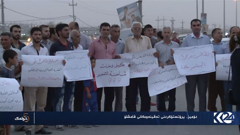 دۆمیز.. پرۆتستۆکردنی تەقینەوەکانی قامشلۆ