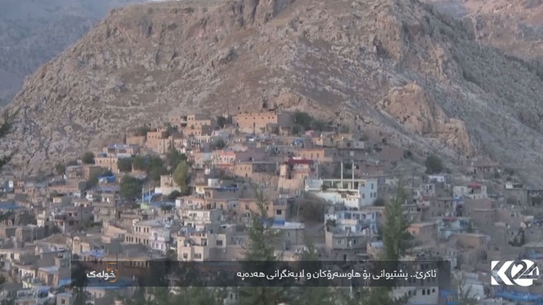 ئاکری .. پشتیوانی بۆ هاوسەرۆکان و لایەنگرانی هەدەپە