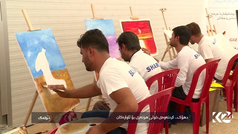 دهۆک .. کردنەوەی خولی هونەری بۆ ئاوارەکان