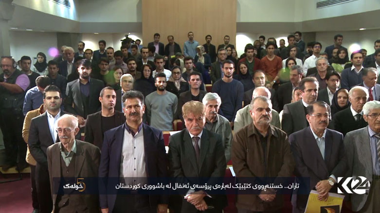 تاران .. خستنەڕووی کتێبێک لەبارەی پڕۆسەی ئەنفال لە باشووری کوردستان