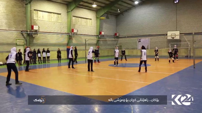 بۆکان .. راهێنانی کچان بۆ وەرزشی بالە