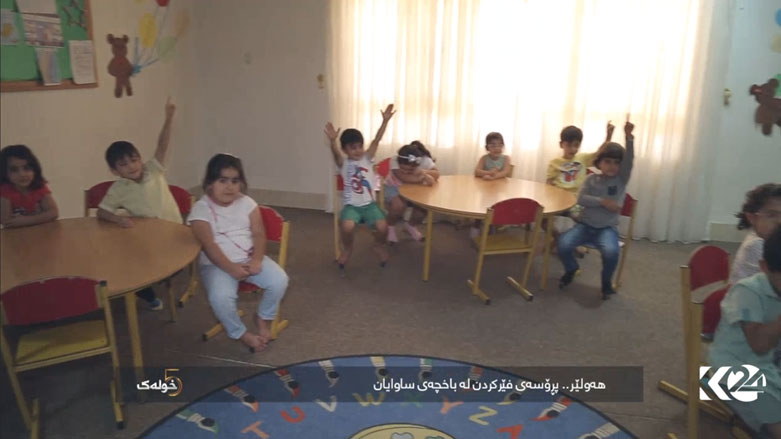 هەولێر .. پڕۆسەی فێر کردن لە باخجەی ساوایان
