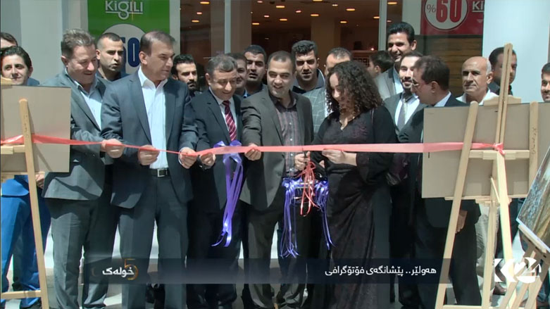 هەولێر .. پێشانگەی فۆتۆگرافی