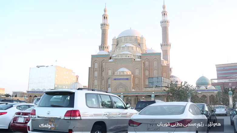هەولێر .. رێوڕەسمى جەژنى قوربان