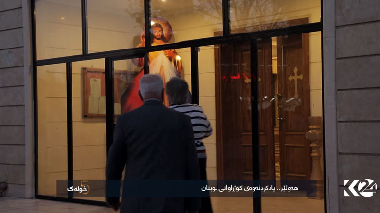 هەەلێر .. یادکردنەوەی کوژراوانی لوبنان