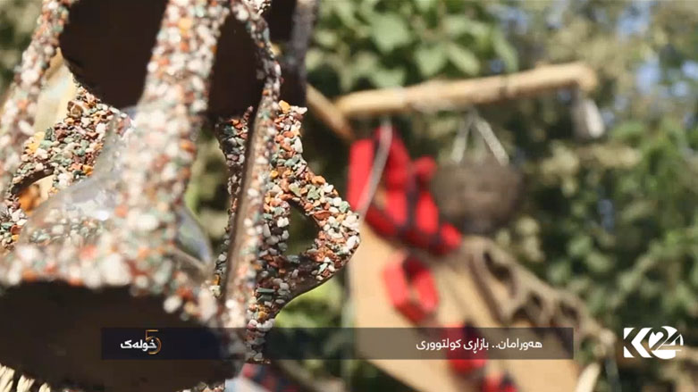 هەورامان .. بازاڕی کولتووری