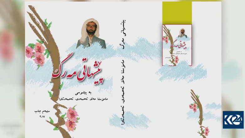 ئەحمەد ئاوا