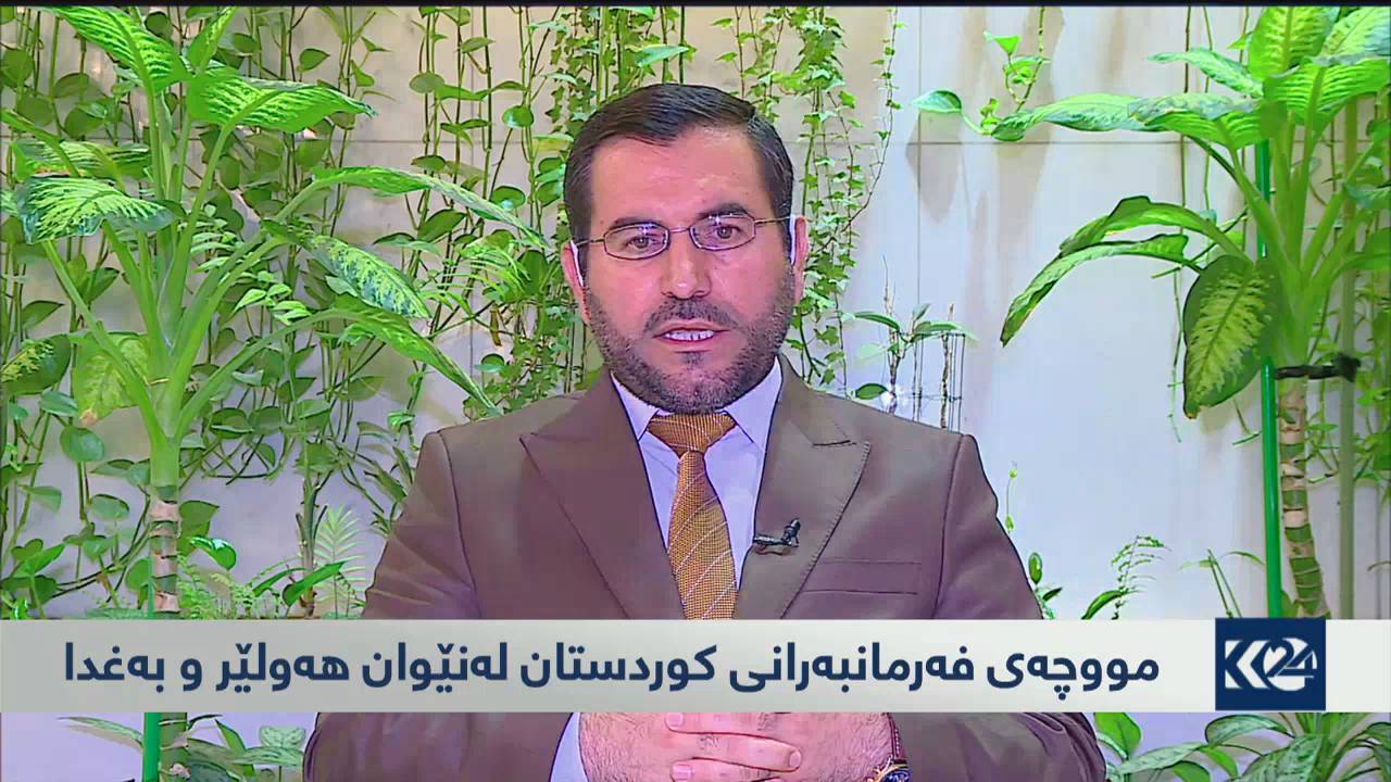 مووچه‌ى فه‌رمانبه‌ران له‌نێوان هه‌ولێر و به‌غدا