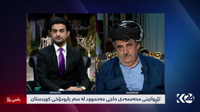 تێڕوانینی محەممەدی حاجی مەحموود لە سەر بارودۆخی ئێستای هەرێم و هەوڵەکانی ئەنجوومەنی ئاشتەوایی بۆ چارەسەری کێشە سیاسیەکان