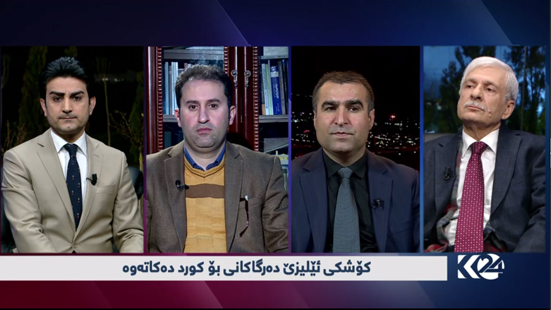 کۆشکی ئێلیزێ دەرگاکانی بۆ کورد دەکاتەوە