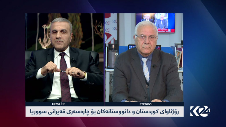 رۆژئاوای کوردستان و دانووستانەکان بۆ چارەسەری قەیرانی سووریا و دەرەنجامی کۆنفرانسی ئیستەنبۆڵ تایبەت بە بێسەروشوێنەکانی ئەنفال