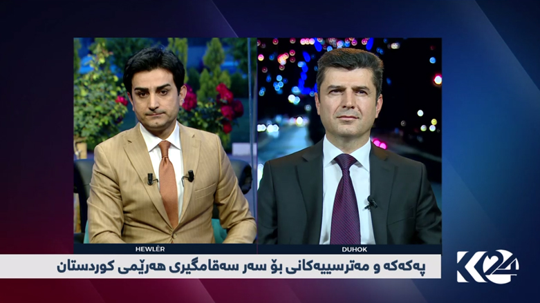 پەکەکە و مەترسییەکانی بۆ سەر سەقامگیری هەرێمی کوردستان و هەڵبژاردنەکانی سەرۆکایەتی فەڕەنسا و سیاسەتی ئاییندەی ئەو وڵاتە