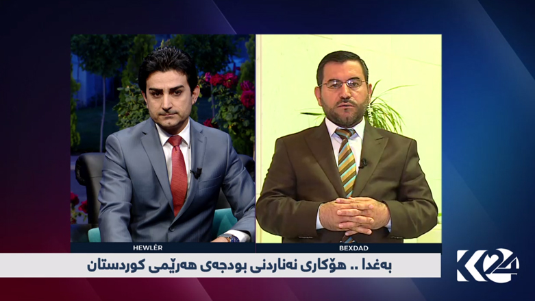 بەغدا .. هۆکاری نەناردنی بودجەی هەرێمی کوردستان و ئێستا و داهاتووی پەکەکە لە هەرێمی کوردستان