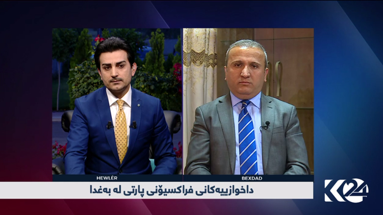 داخوازییەکانی فراکسیۆنی پارتی لە بەغدا و کێشەی کەمی ئاو لە کوردستان و پلانی حکومەت بۆ چارەسەرکردنی