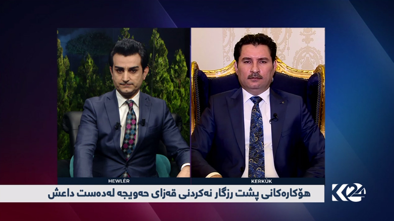 هۆکارەکانی پشت رزگار نەکردنی قەزای حەویجە لە دەست داعش