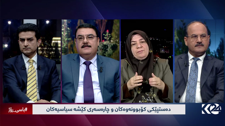 دەستپێکی کۆبوونەوەکان .. چارەسەر یان قوڵبوونەوەی کێشەکان