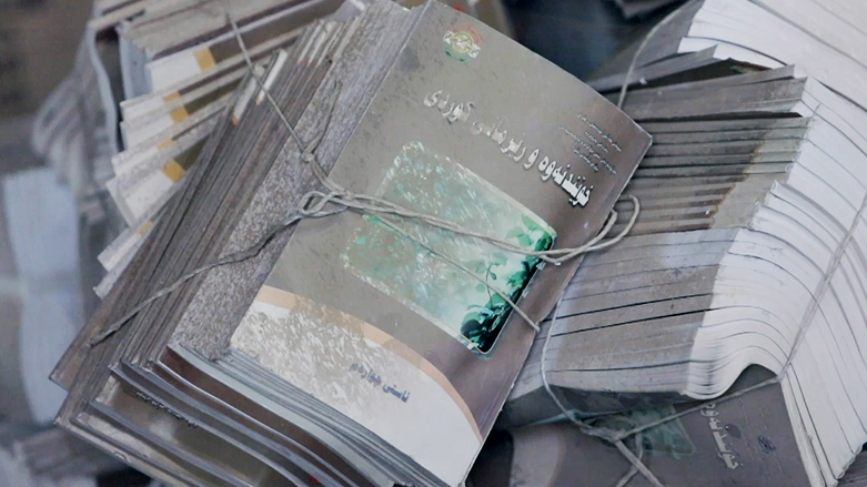 ئایا لە کتێبەکانی وەزارەتی پەروەردە گەندەڵی دەکرێت؟