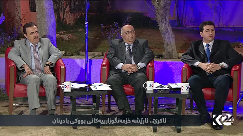 ئاکرێ .. ئاریشە خزمەتگوزارییەکانی بووکی بادینان