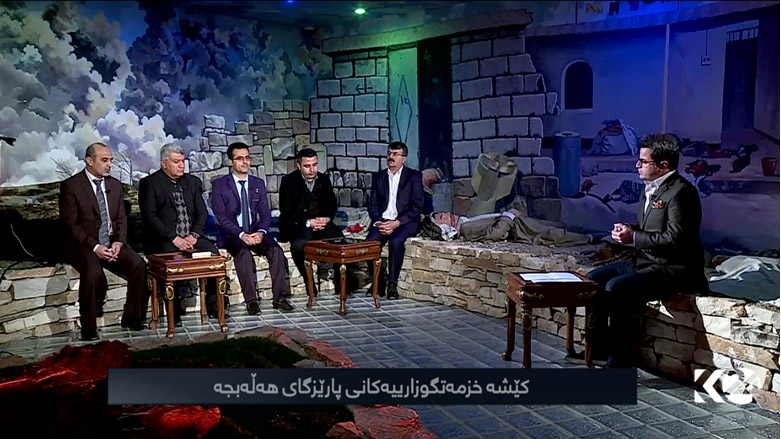 کێشە خزمەتگوزارییەکانی پارێزگای هەڵەبجە