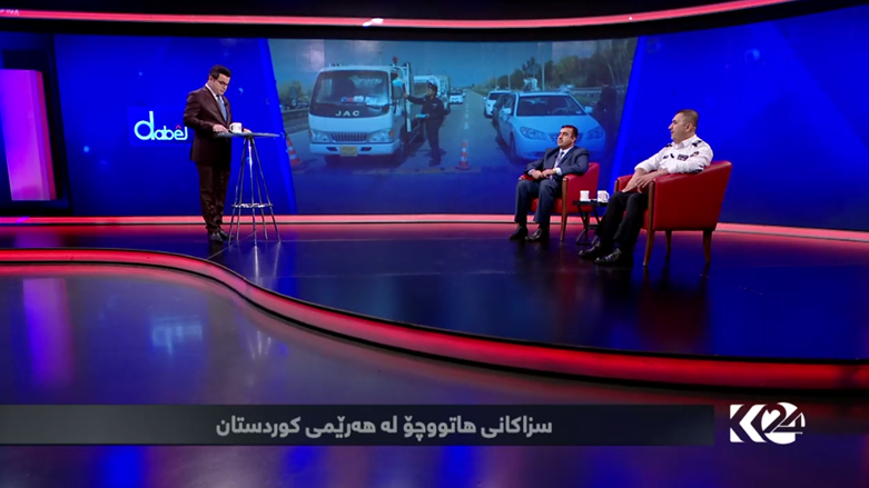 سزاکانی هاتووچۆ لە هەرێمی کوردستان