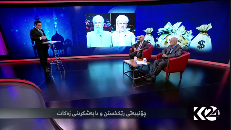 چۆنییەتی رێکخستن و دابەشکردنی زەکات