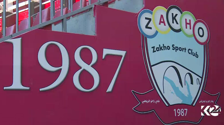 چۆنیەتی دامرزاندی یانەی زاخۆ