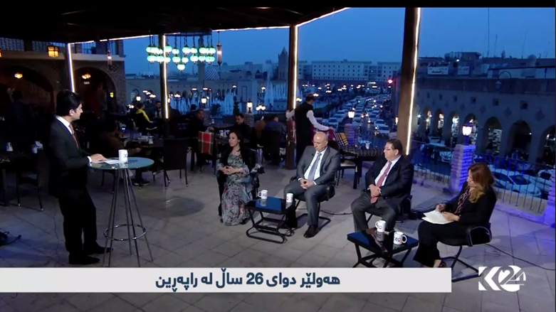 هەولێر دوای 26 ساڵ راپەڕین