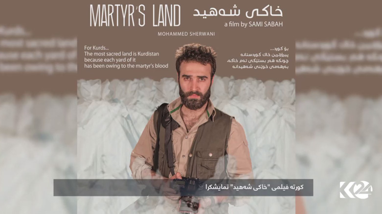 کۆوار رۆژی هەینی 01/12/2016