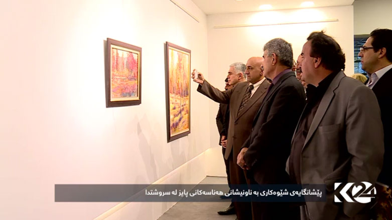 کۆوار رۆژی هەینی 03/11/2016