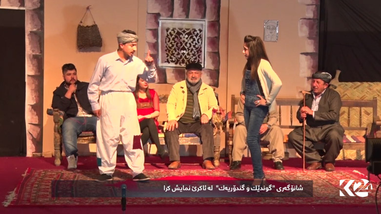 کۆوار رۆژی هەینی 05/01/2017