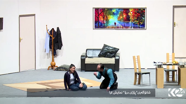 کۆوار رۆژی هەینی 08/12/2016