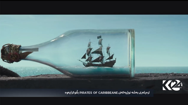 کۆوار رۆژی هەینی 10/03/2017