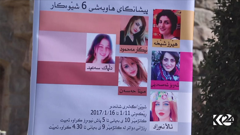 کۆوار رۆژی هەینی 12/01/2017