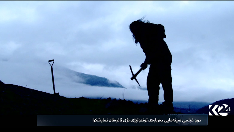 کۆوار رۆژی هەینی 15/12/2016