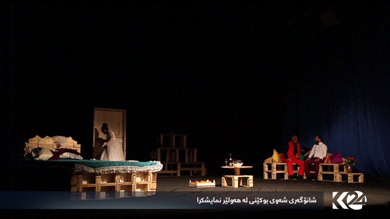 کۆوار رۆژی هەینی 17/02/2017