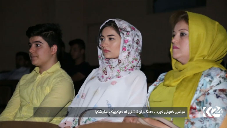 کۆوار رۆژی هەینی 22/09/2016