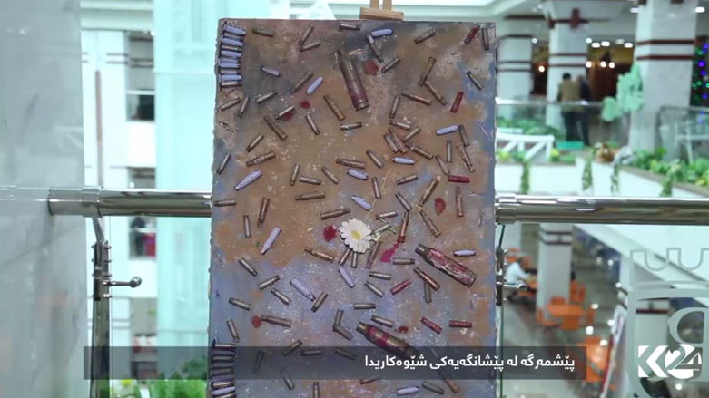 کۆوار رۆژی هەینی 29/12/2016