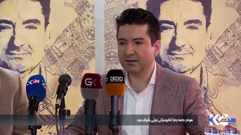 کۆوار رۆژی هەینی 07/04/2017