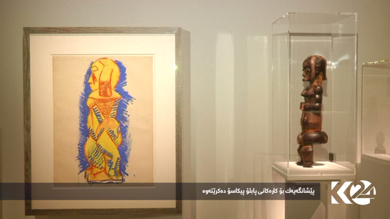 کۆوار رۆژی هەینی 21/04/2017