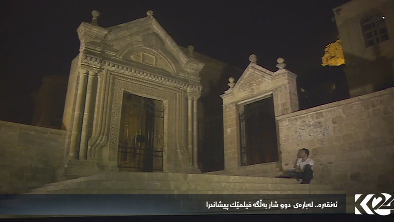 کۆوار رۆژی هەینی 08/06/2017