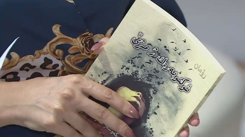 کۆوار رۆژی هەینی 07/09/2018