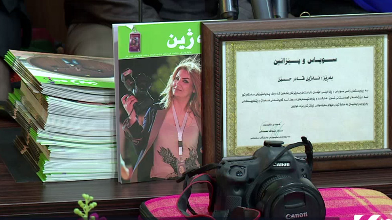 کۆوار رۆژی هەینی 08/12/2017