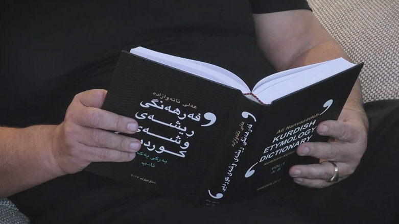 کۆوار رۆژی هەینی 09/11/2018