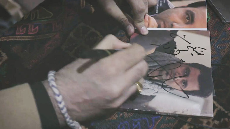 کۆوار رۆژی هەینی 11/01/2019