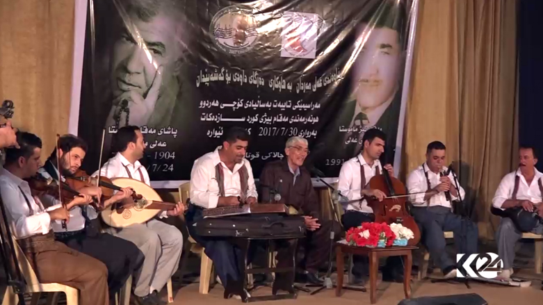 کۆوار رۆژی هەینی 11/08/2017