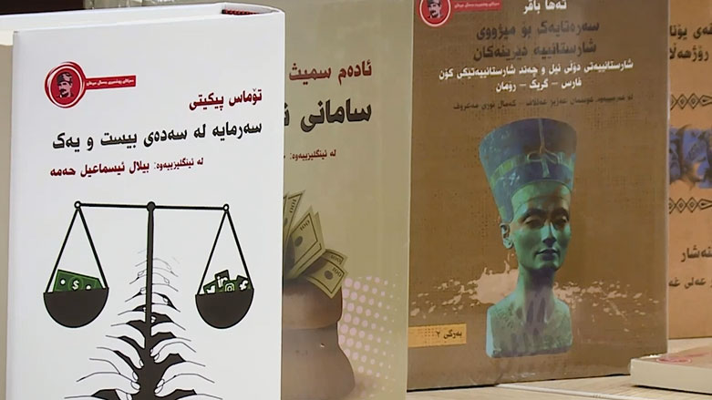 کۆوار رۆژی هەینی 12/10/2018