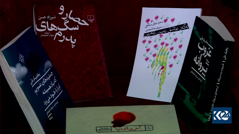 کۆوار رۆژی هەینی 13/04/2018 