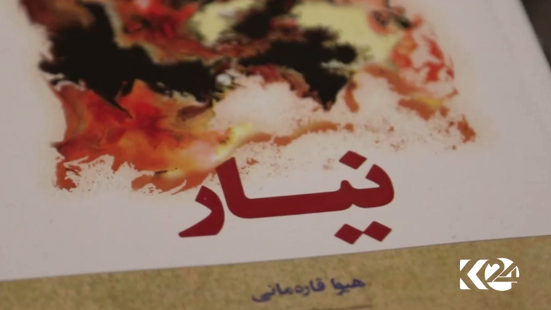 کۆوار رۆژی هەینی 13/10/2017