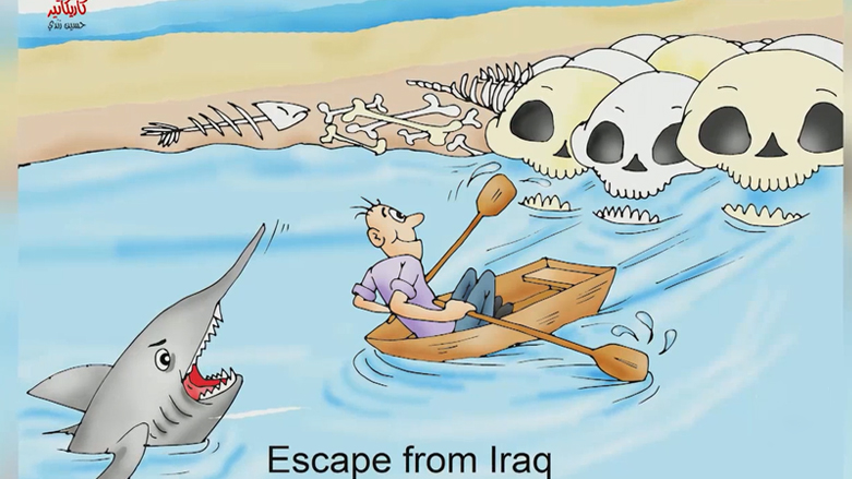 کۆوار رۆژی هەینی 14/12/2018