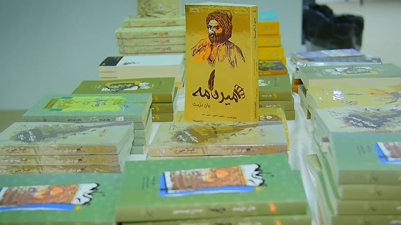 کۆوار رۆژی هەینی 16/11/2018